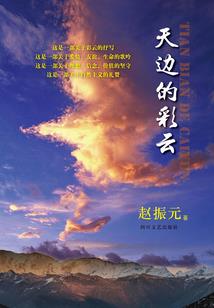轮回弃仙