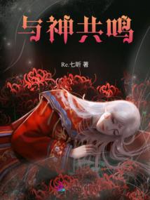 这个富二代不太冷静