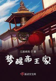 御灵风云