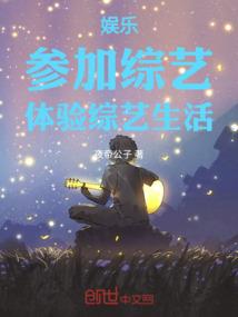 御魔团