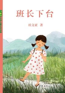 甜宠小青梅竹马太撩人