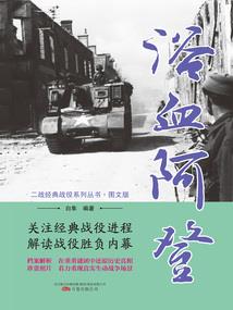 总有孽徒想黑化