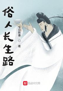 咒术回战之美味的毒物
