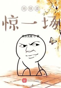 你想的我都知道