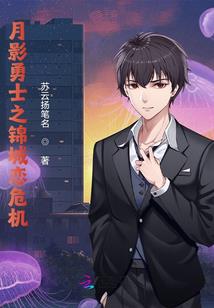 难以置信的末日