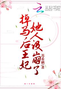 海贼王之脂肪也疯狂