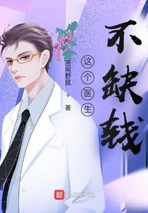 俗世恨三生恋