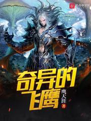 穿越之魔王放弃魔位