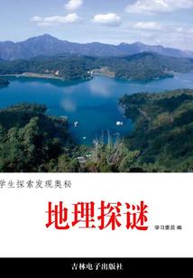 丢失的小娇妻