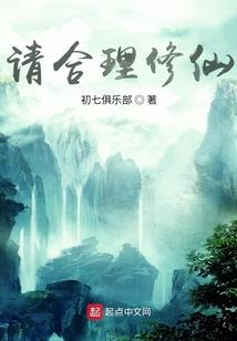 腹黑王爷，宠之入骨