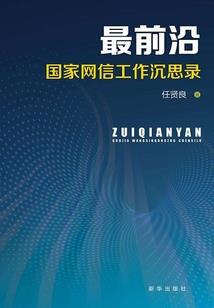 醉思凡