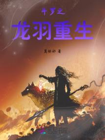 浪世逍遥