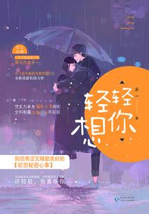 基因收容所