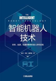 跨古越今的爱恋