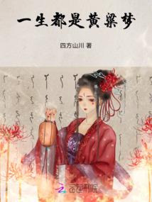 兰可的冒险