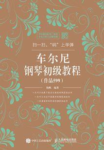 亿万星辰不及她