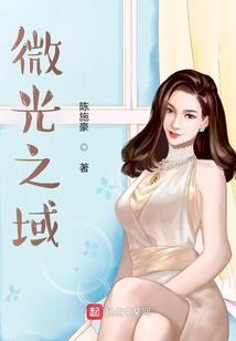 体修之本源空间