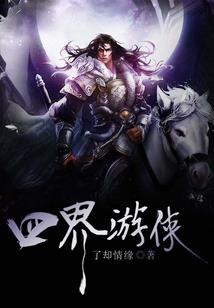 穹空万里