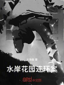 失落的爱人