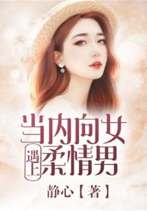 煞血星辰