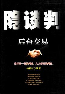 奥特时空跨越