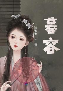 芊瑶佳梦，馨舞春秋