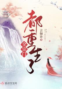 顾太太从山上来