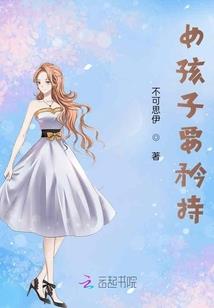 斗罗之冰凰