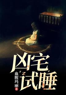 刀神录