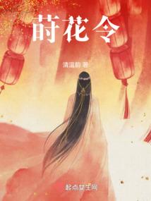 九道神
