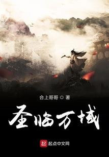 无双之心之流水宇宙