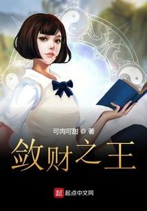被退婚后，我读书成圣了！