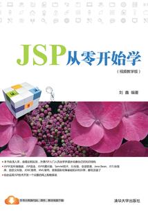 蚀锈的剑与玫瑰刺