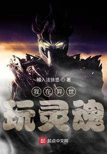港岛家族的诞生