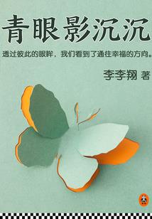 冥王驾到：夫人哪里逃