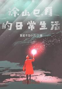 诛仙之吾心为剑