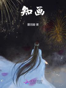 月落风起