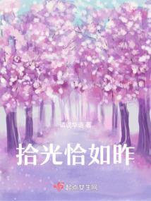 夏夜，爱未央