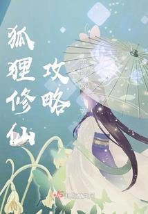 战神联盟之云落苍涯