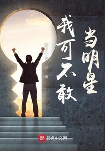 黑色巨翼