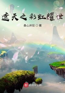 超神学院之流星