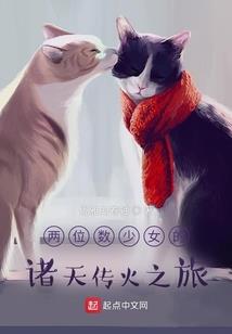 世界之背