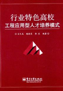 天魔妖仙