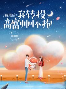诡话夜谈