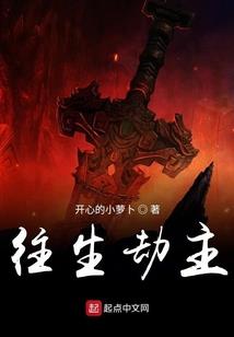 火影忍者之时空穿梭