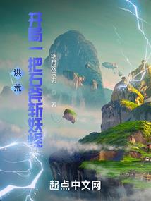 肖香香的粉色花痴梦