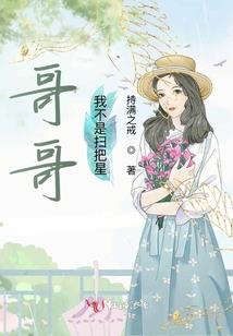 鬼域魔女