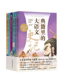 三只天师的穿越日记