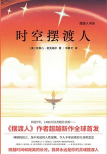 带着系统穿越元朝