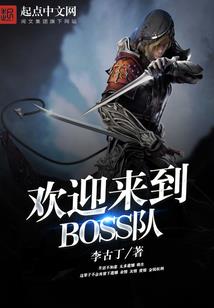 蓝血异人
